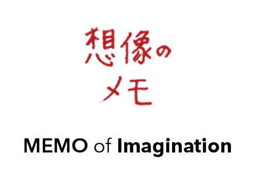 MEMO of Imagination